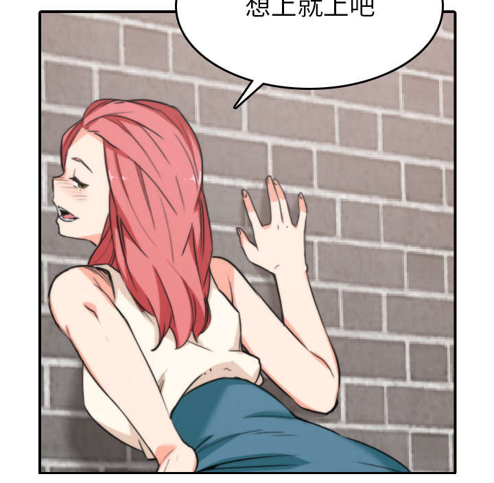 金手指电影梁朝伟漫画,第83章：没有用4图