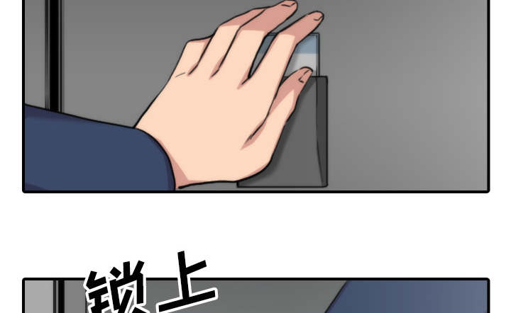 金手指最新消息漫画,第93章：看到你5图