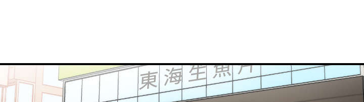 金手指漫画,第52章：约会3图