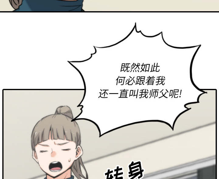 金手指电影梁朝伟漫画,第93章：看到你3图