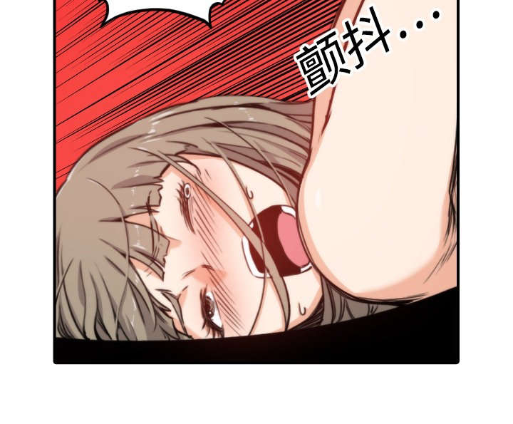 金手指漫画,第27章：奇怪的穴位4图