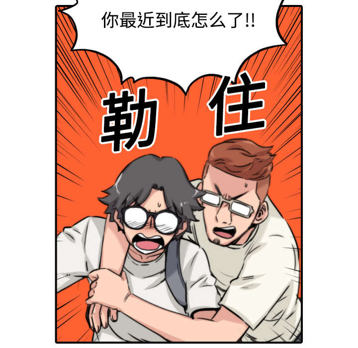 金手指漫画,第35章：示范5图