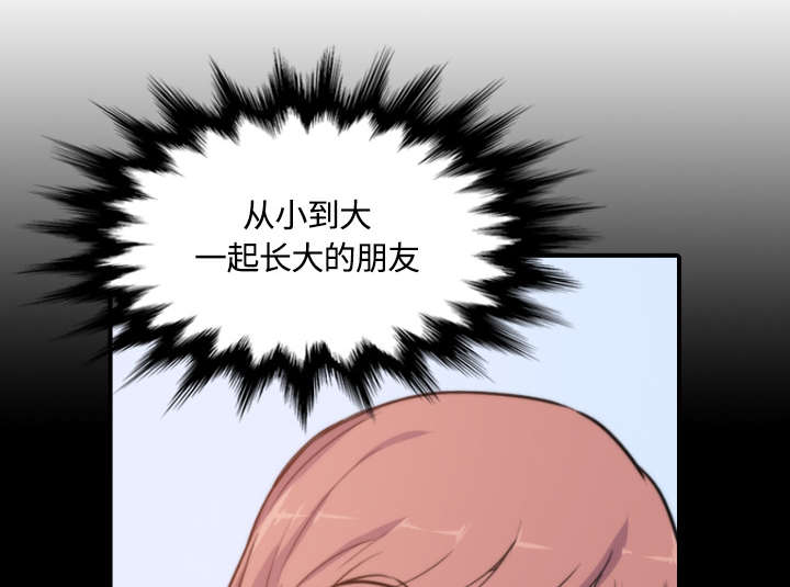 金手指电影梁朝伟漫画,第57章：如愿以偿1图