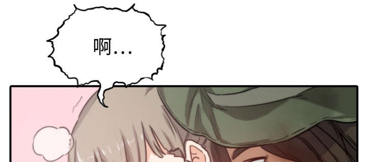 金手指漫画,第12章：你离不开我的1图