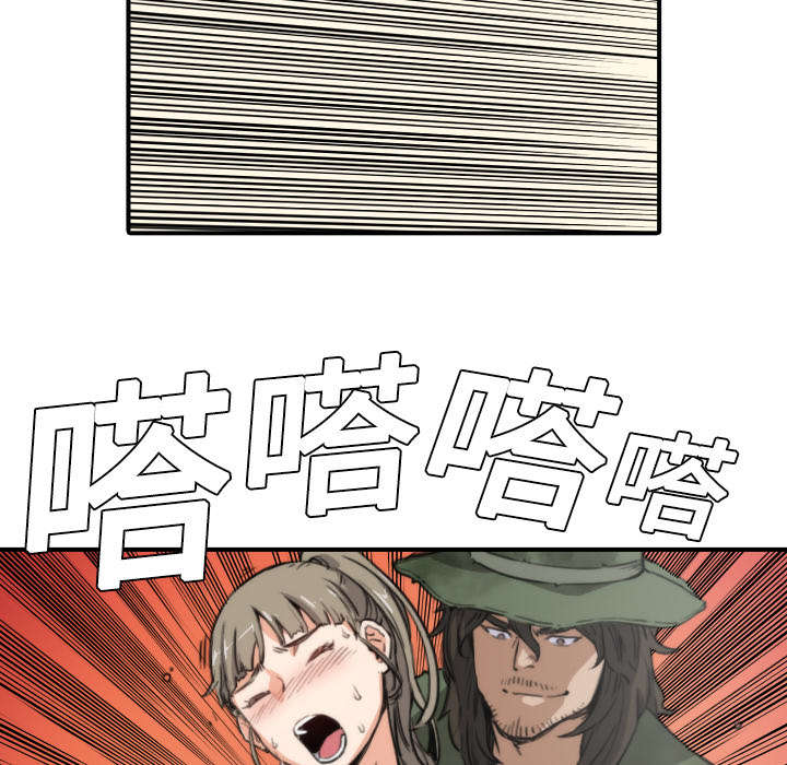 金手指漫画,第12章：你离不开我的4图