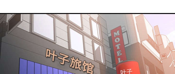 金手指漫画,第25章：正式授课1图