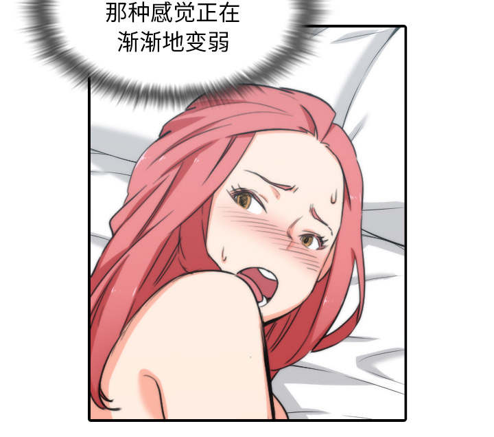 金手指电影梁朝伟漫画,第95章：初次使用2图