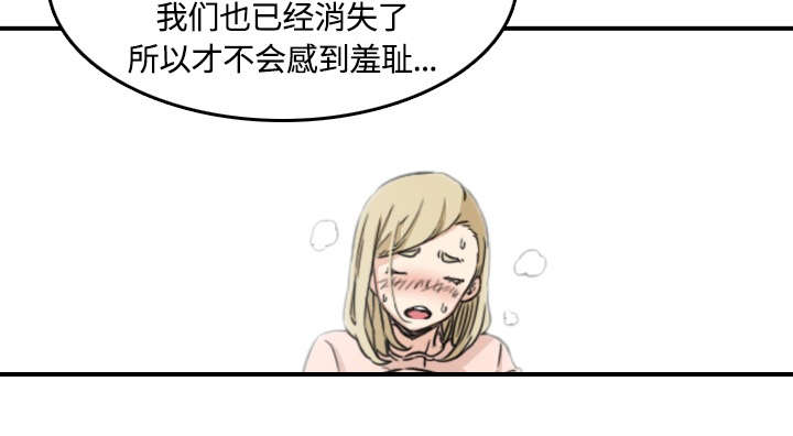 金手指漫画,第24章：总结3图