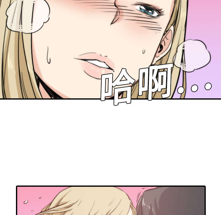 金手指漫画,第22章：等待4图