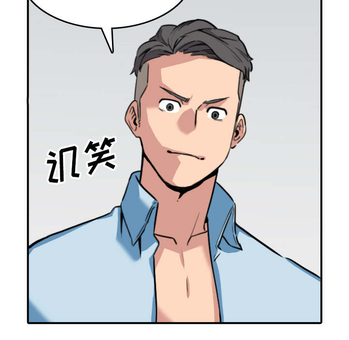 金手指电影梁朝伟漫画,第89章：姐姐2图