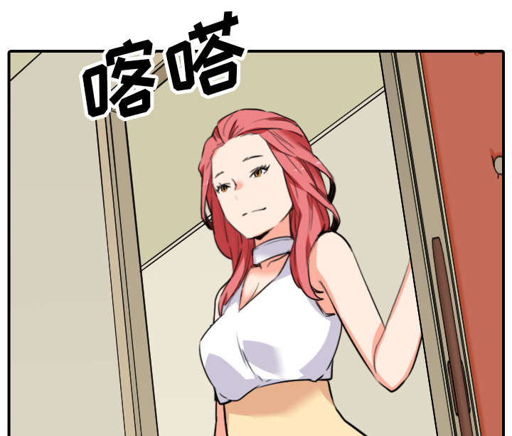 金手指图片漫画,第84章：高手相遇1图