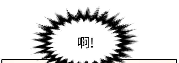 金手指最新消息漫画,第10章：20分钟3图