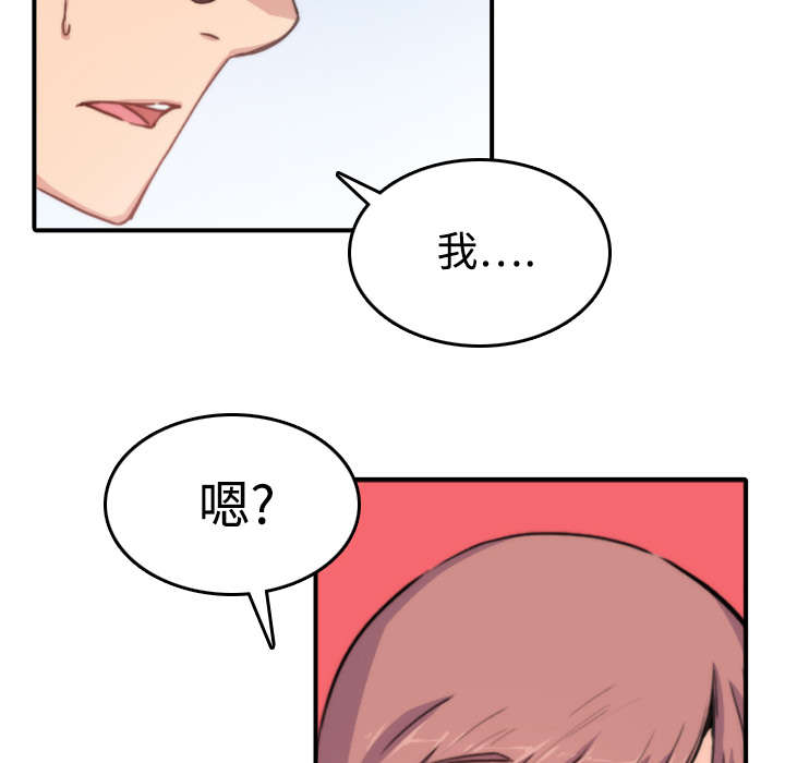 金手指漫画,第15章：行不通了2图
