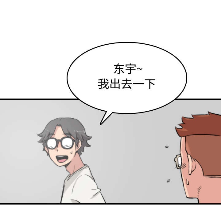 金手指植物漫画,第35章：示范4图