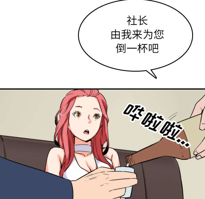 金手指漫画,第85章：开始对决1图