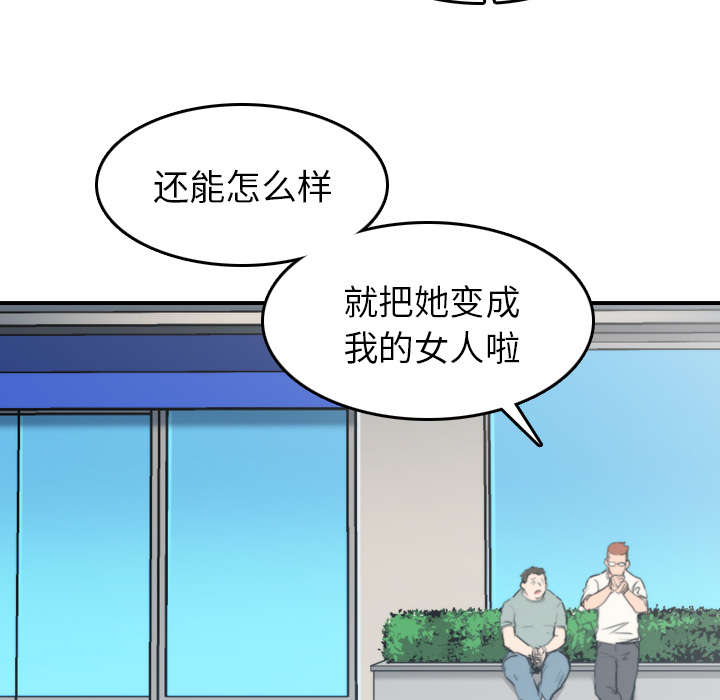 金手指电影梁朝伟漫画,第79章：迷惑心智1图