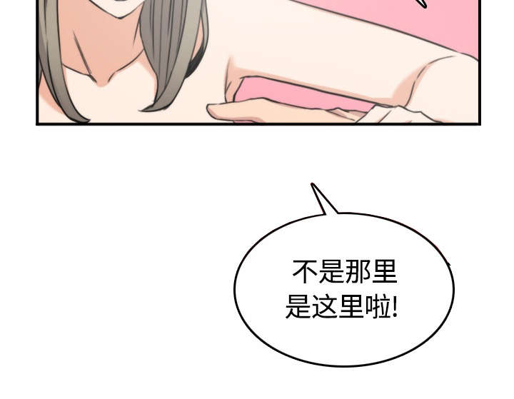 金手指漫画,第26章：意外1图