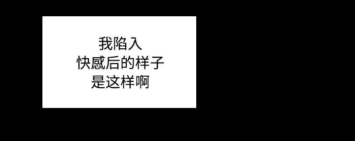 金手指漫画,第44章：想法2图