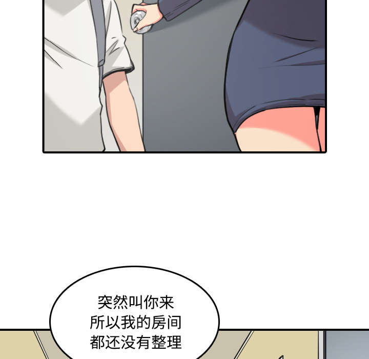 金手指黑提子漫画,第48章：修电脑3图