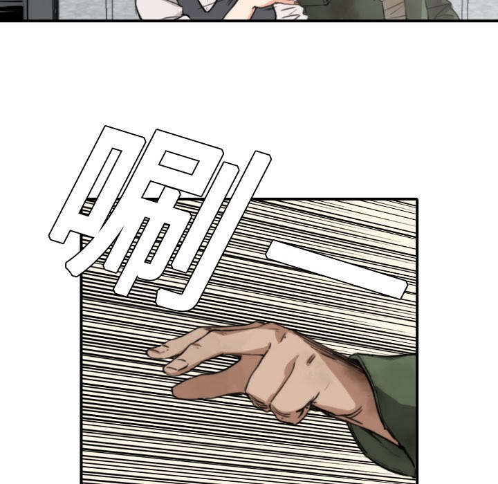 金手指漫画,第12章：你离不开我的3图