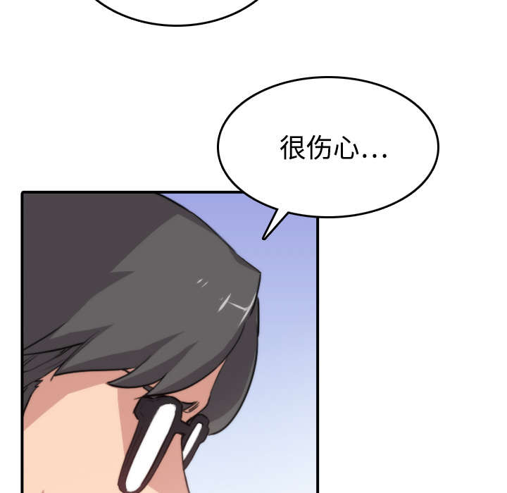 金手指漫画,第15章：行不通了1图