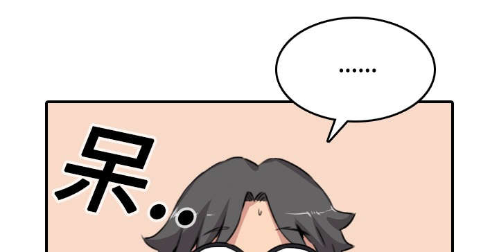 金手指漫画,第24章：总结2图