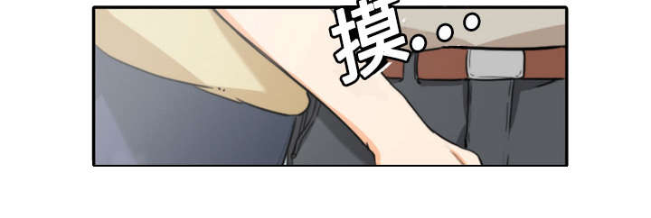 金手指漫画,第9章：实验1图