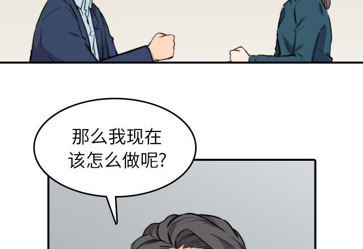 金手指电影梁朝伟漫画,第89章：姐姐4图