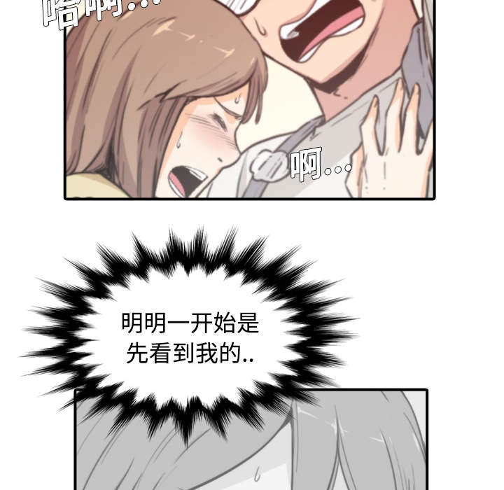 金手指电影梁朝伟漫画,第10章：20分钟5图