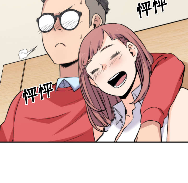 金手指最新消息漫画,第56章：动手3图