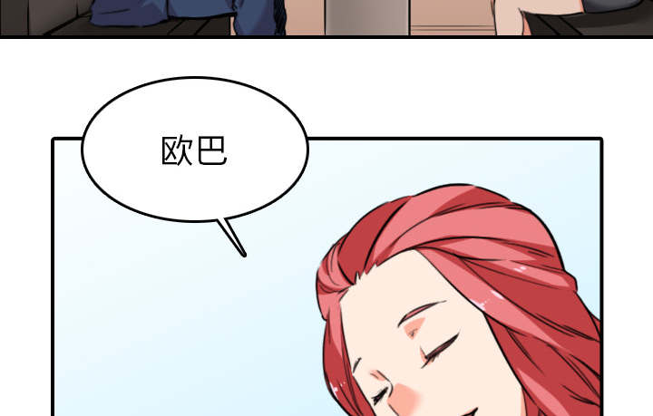金手指黑提子漫画,第86章：超会做的2图