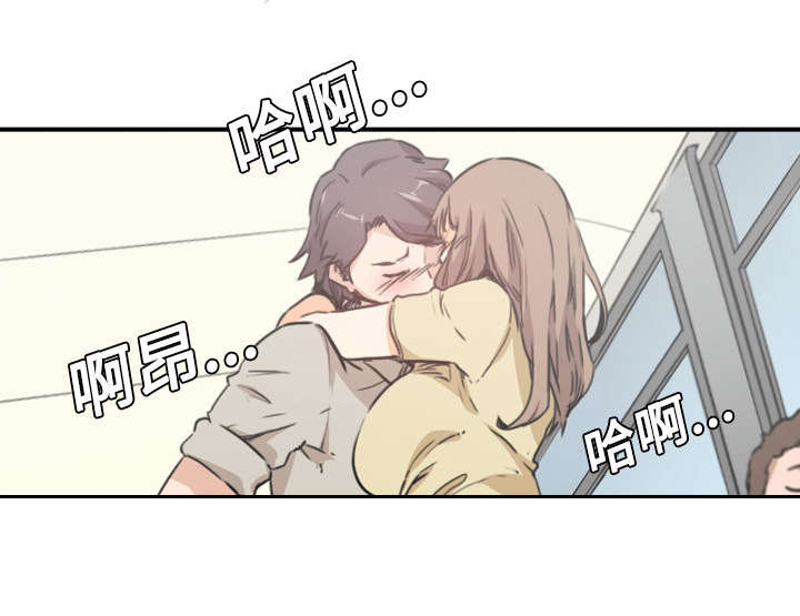 金手指电影梁朝伟漫画,第10章：20分钟2图