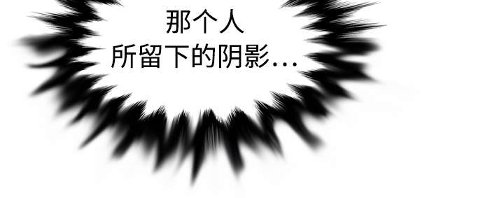 金手指漫画,第28章：决心2图