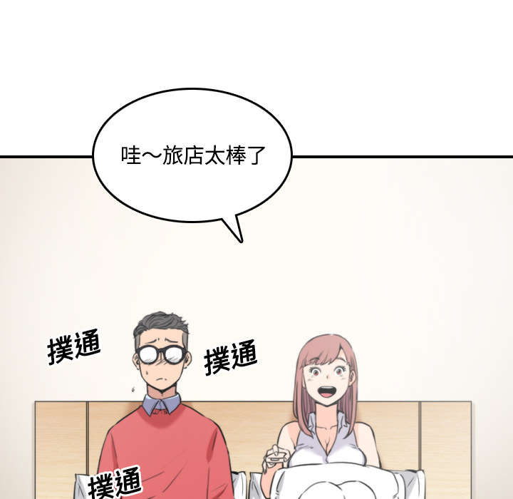 金手指电影梁朝伟漫画,第56章：动手1图