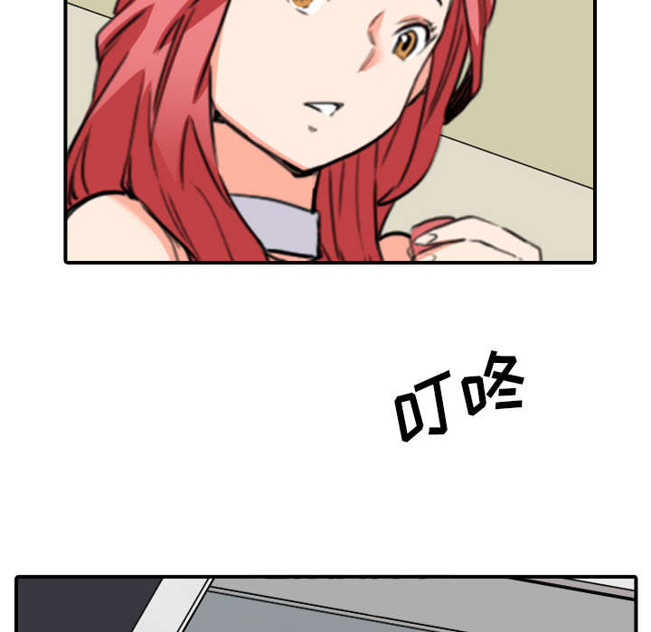 金手指漫画,第85章：开始对决5图