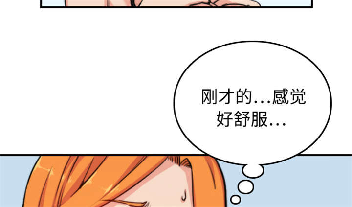 金手指最新消息漫画,第33章：按摩4图