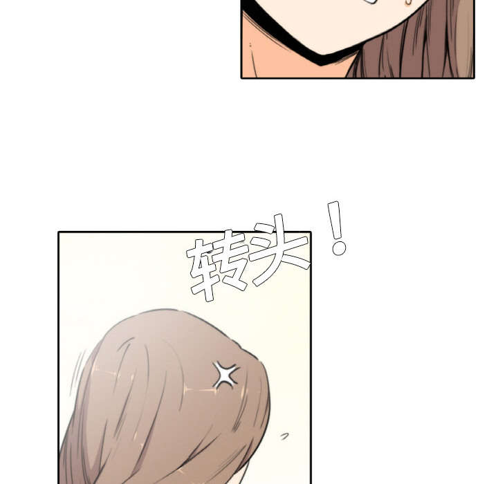 金手指漫画,第9章：实验4图