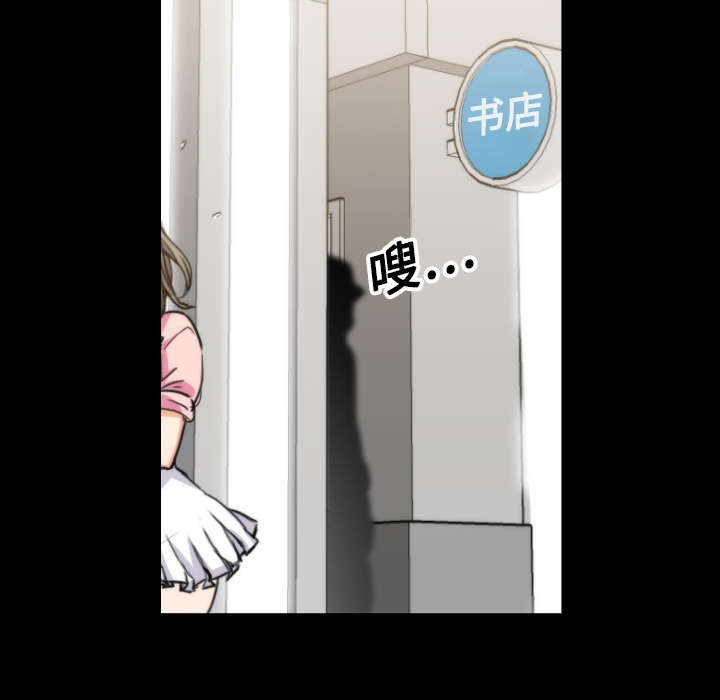 金手指电影原型事件漫画,第42章：释放欲望1图