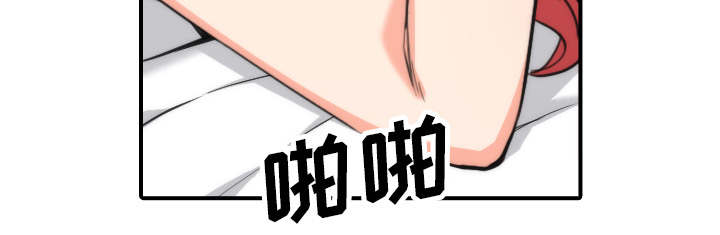 金手指漫画,第88章：败露5图