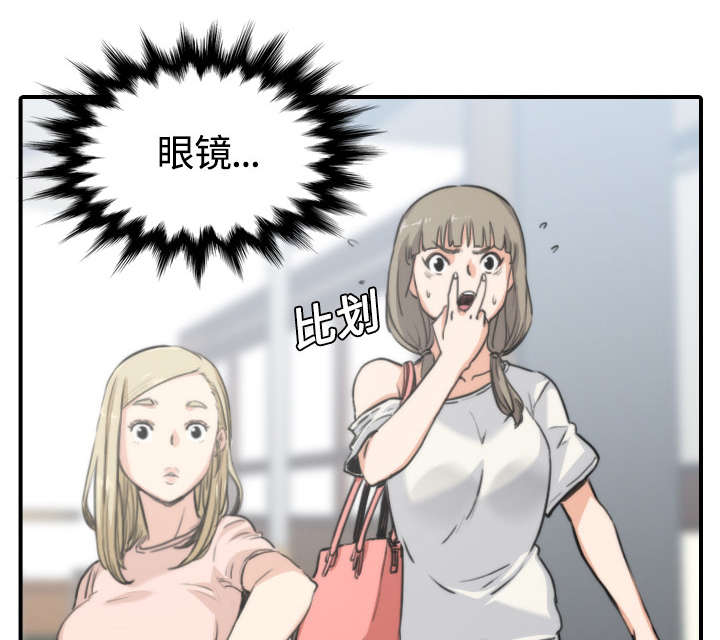 金手指漫画,第22章：等待1图