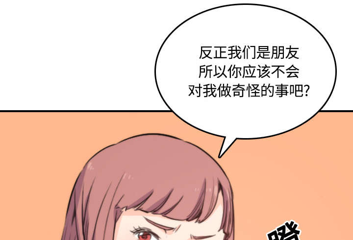 金手指电影梁朝伟漫画,第56章：动手1图