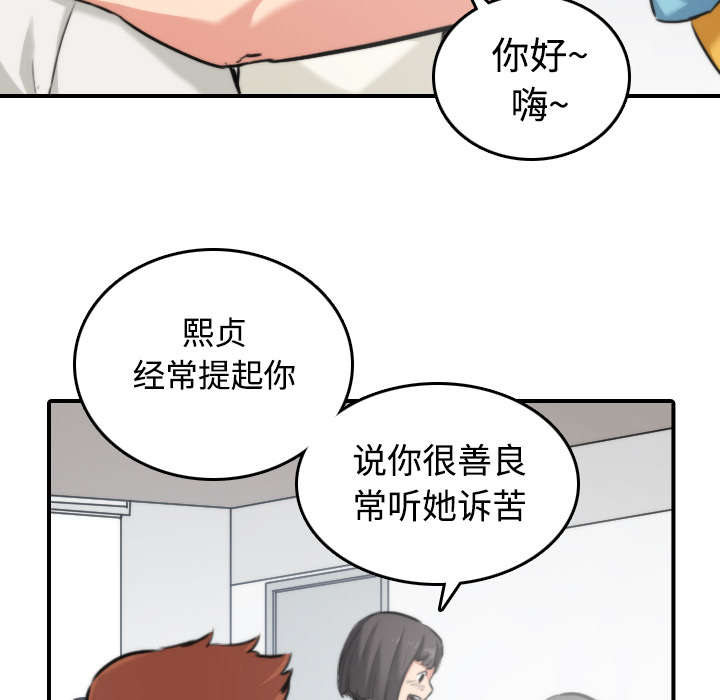 金手指自媒体漫画,第35章：示范2图