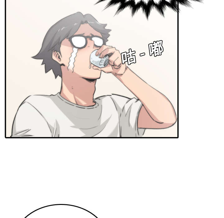 金手指最新消息漫画,第15章：行不通了2图