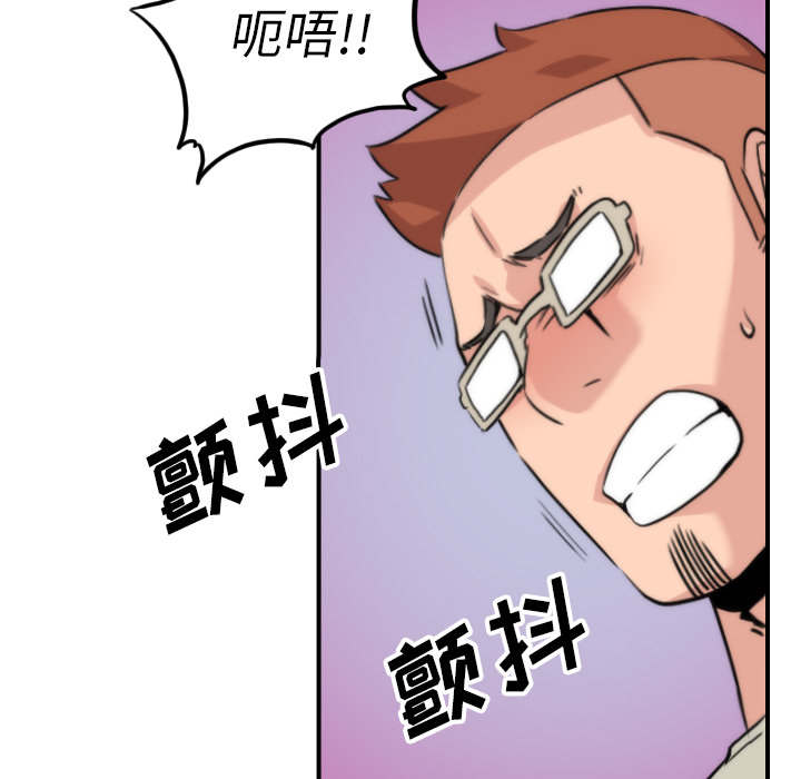 金手指图片漫画,第91章：想要拥有你4图