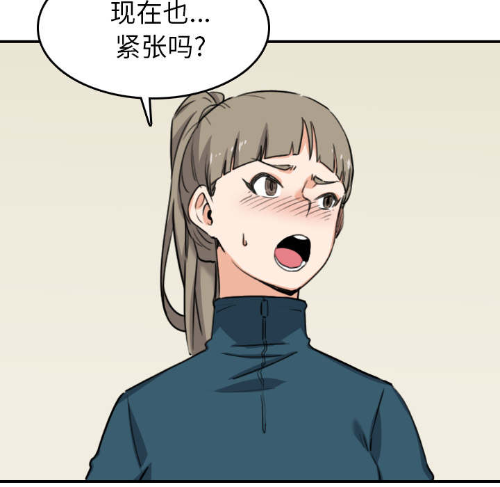 金手指电影梁朝伟漫画,第89章：姐姐5图