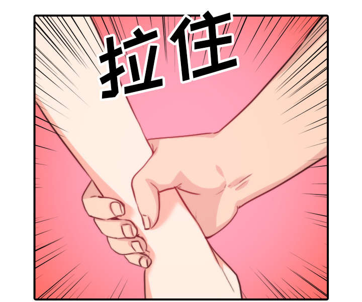 金手指漫画,第83章：没有用4图