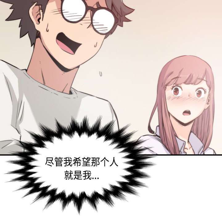 金手指电影梁朝伟漫画,第15章：行不通了1图