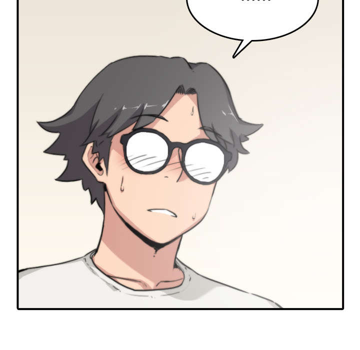 金手指漫画,第14章：摘项链5图