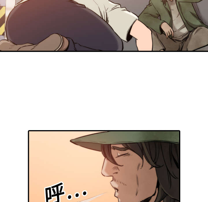 金手指漫画,第38章：生气4图