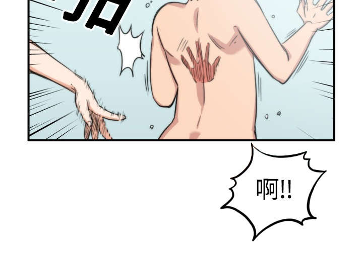 金手指漫画,第25章：正式授课1图